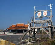 云林今天天气